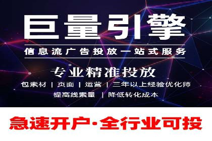 案例分享：SEM优化师如何提升广告转化率