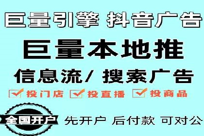 案例分析：百度信息流开户的秘诀